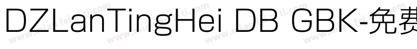 DZLanTingHei DB GBK字体转换